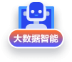 初級經(jīng)濟(jì)師AI題刷刷