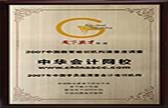2007ЇWTMӖC(gu)