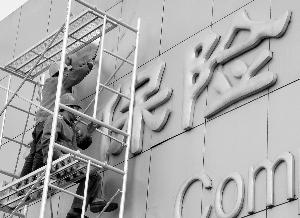 一推再推,英國終于上調燃油稅