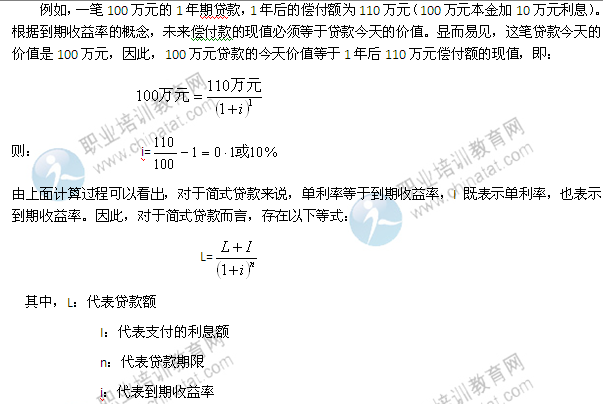 2014年中級經(jīng)濟師考試