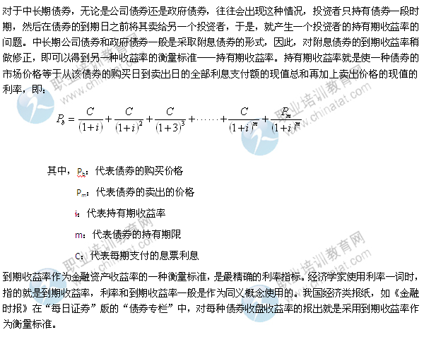2014年中級經(jīng)濟師考試