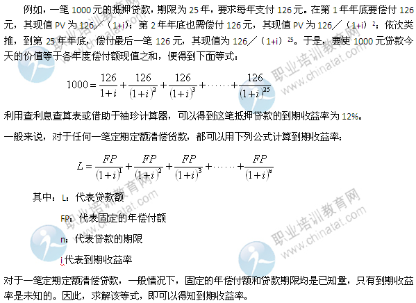 2014年中級經(jīng)濟師考試