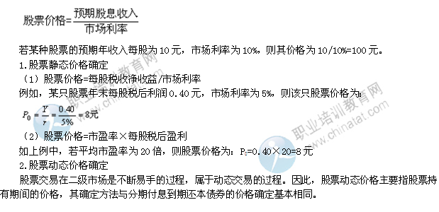 2014年中級經(jīng)濟(jì)師考試
