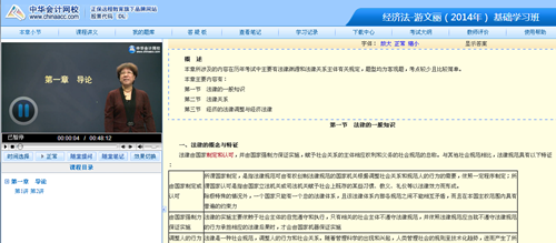 多種課件形式——傳承經(jīng)典三分屏，視頻音頻隨意選