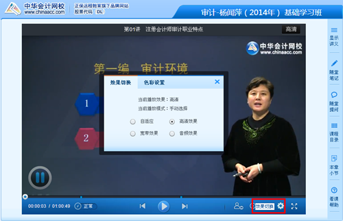 Flash流媒體技術(shù)——傳輸流暢、兼容性強(qiáng)、穩(wěn)定性高