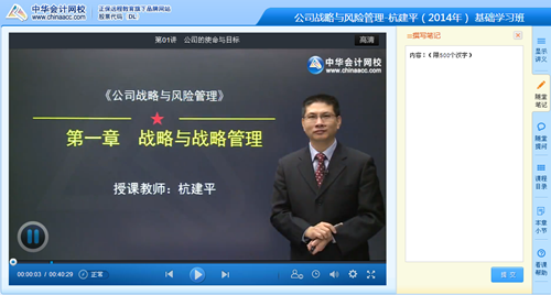 隨堂筆記——收集知識(shí)，儲(chǔ)備資料，強(qiáng)化記憶