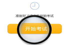 正保會(huì)計(jì)網(wǎng)校稅務(wù)師題庫(kù)