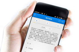 正保會(huì)計(jì)網(wǎng)校稅務(wù)師題庫(kù)