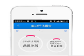 正保會(huì)計(jì)網(wǎng)校稅務(wù)師題庫(kù)