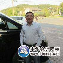 正保會計(jì)網(wǎng)校2013年注冊稅務(wù)師全科通過學(xué)員蘇立文