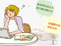 會計(jì)移動課堂