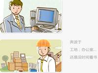 會計(jì)移動課堂
