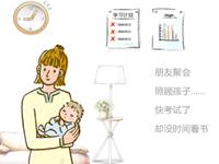 會計(jì)移動課堂