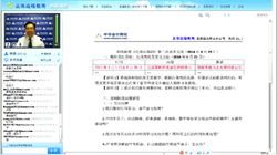 視頻：侯永斌老師2014初級會計職稱《經(jīng)濟法基礎(chǔ)》學習指導