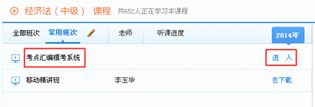 考點匯編?？枷到y(tǒng)