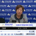 老師講座：2014年注會考試《經(jīng)濟(jì)法》強(qiáng)化提高階段備考指導(dǎo)