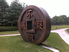 七種流動負(fù)債常見的做假賬方法  財務(wù)人員不要觸碰