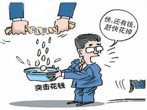 企業(yè)年度預算編制的制定流程和重點分析