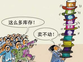 存貨對(duì)營運(yùn)資金影響及管理  財(cái)務(wù)管理層需要知道