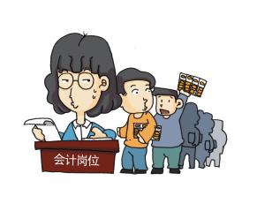 會計其實是醫(yī)生、守門員、項鏈