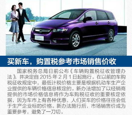 2月起，這些新規(guī)將影響我們的生活