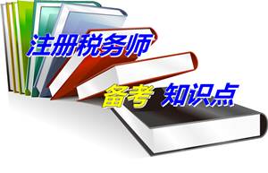注冊稅務(wù)師考試《財務(wù)與會計》知識點：交易性金融資產(chǎn)常見測試指標(biāo)