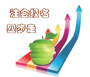 2015年注冊會計(jì)師考試報(bào)名“四步走”