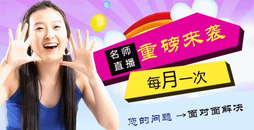 注冊(cè)會(huì)計(jì)師精品班/實(shí)驗(yàn)班/聯(lián)報(bào)旗艦班老師直播課堂