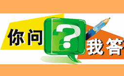 初級會計職稱《初級會計實務(wù)》的題型和分值分布