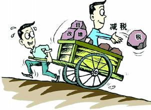 “營(yíng)改增”漸行漸近  建筑業(yè)亟需明確的幾個(gè)問題