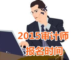 http://sinada.com.cn/zhongjishenjishi/ksdt/we1504136579.shtml