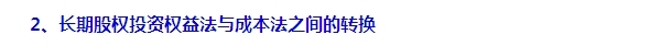 2015注會“借題發(fā)揮”會計篇：會計信息質(zhì)量
