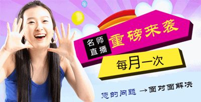 中級(jí)職稱《經(jīng)濟(jì)法》第三次老師直播課堂8月3日開通