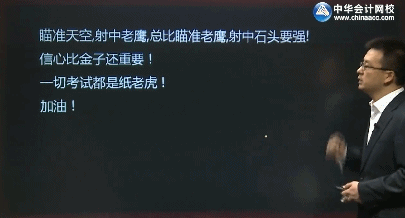2015年初級會計職稱楊軍老師移動試題班免費(fèi)講座：解讀考試與課程