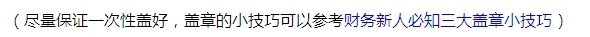 小出納的銀行日常：人民幣現(xiàn)金取款