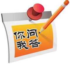注冊稅務師考試報名條件是什么？