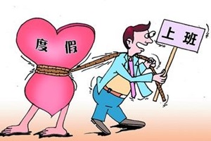 端午小長假后如何收心進入注冊會計師學(xué)習狀態(tài)