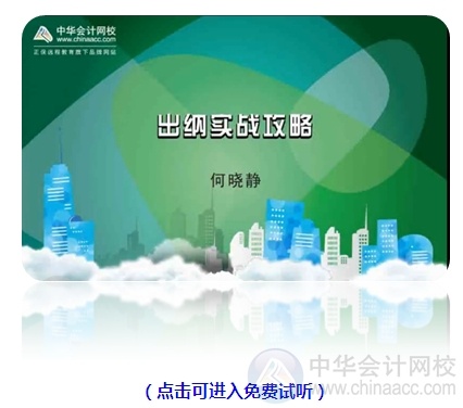 小出納的銀行日常：銀行承兌匯票背書