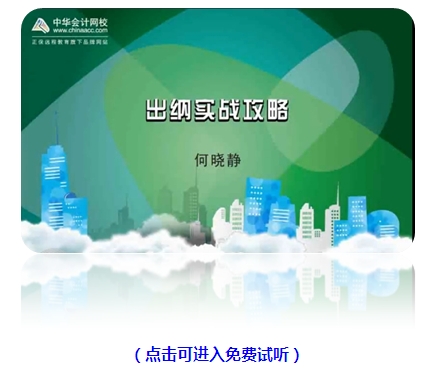 非企業(yè)法人基本存款賬戶開戶