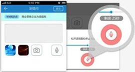 中級會計(jì)職稱移動(dòng)班-語音提問 專家答疑