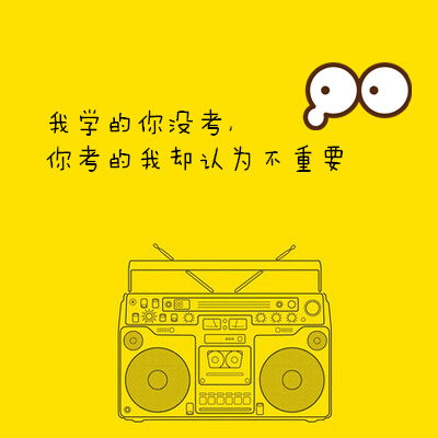 來正保會計(jì)網(wǎng)校學(xué)注冊稅務(wù)師 讓學(xué)習(xí)不再心酸
