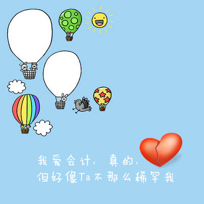 來網(wǎng)校學(xué)2016初級(jí)會(huì)計(jì)職稱 讓學(xué)習(xí)再也不心酸