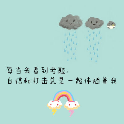 來正保會計(jì)網(wǎng)校學(xué)注冊稅務(wù)師 讓學(xué)習(xí)不再心酸