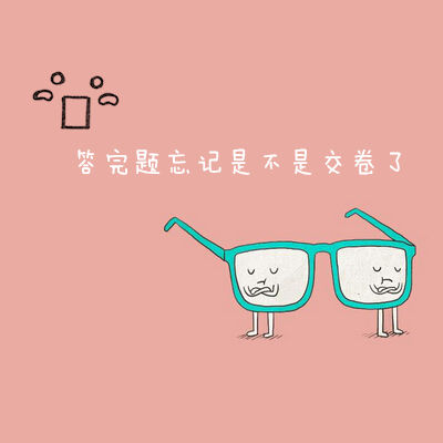 來正保會計(jì)網(wǎng)校學(xué)注冊稅務(wù)師 讓學(xué)習(xí)不再心酸