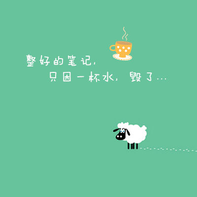 來正保會計(jì)網(wǎng)校學(xué)注冊稅務(wù)師 讓學(xué)習(xí)不再心酸