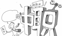 中專學(xué)歷可以報考初級會計(jì)職稱嗎？