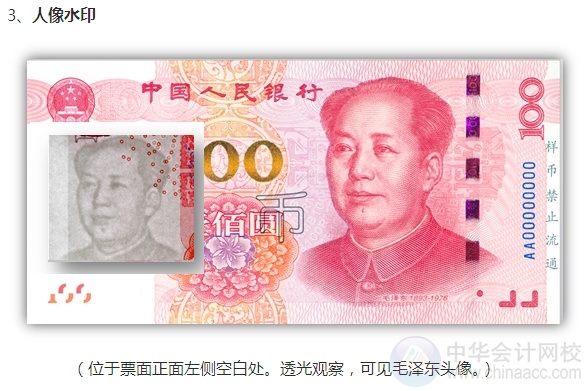 新版百元大鈔即將強(qiáng)勢襲來！