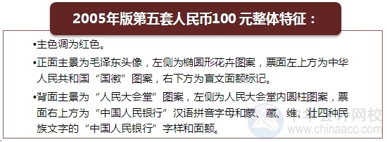 小出納的業(yè)務(wù)真經(jīng)：教你如何辨別假幣！