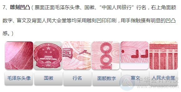 新版百元大鈔即將強(qiáng)勢襲來！