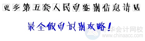 新版百元大鈔即將強(qiáng)勢襲來！
